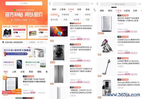 苹果手里怎么下载欧易_欧意易交易所下载.中国