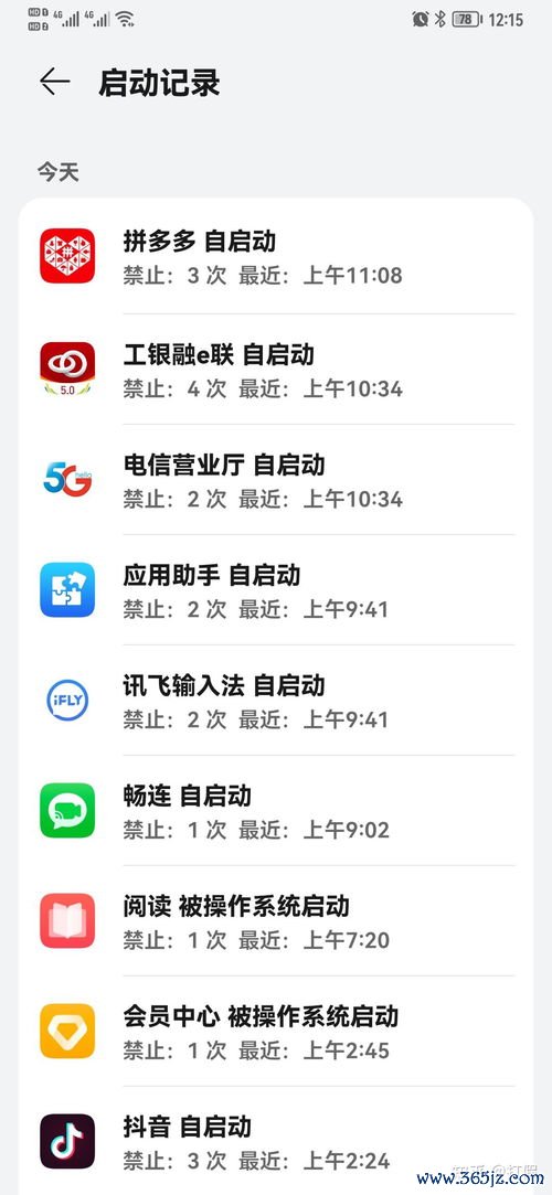 苹果为什么下载不了欧易_易欧官网入口app